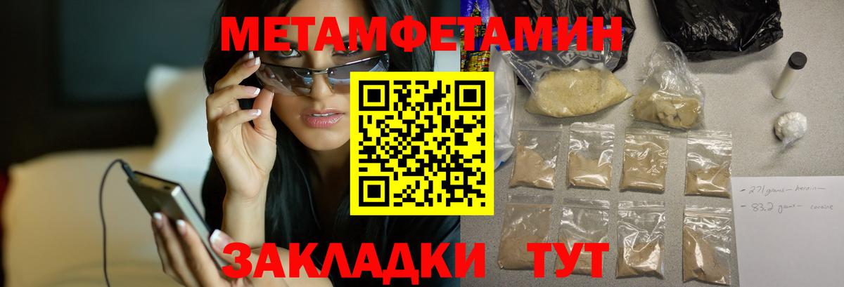 Амфетамин Premium  АМФЕТАМИН  Кохма  Вход с VPN 
