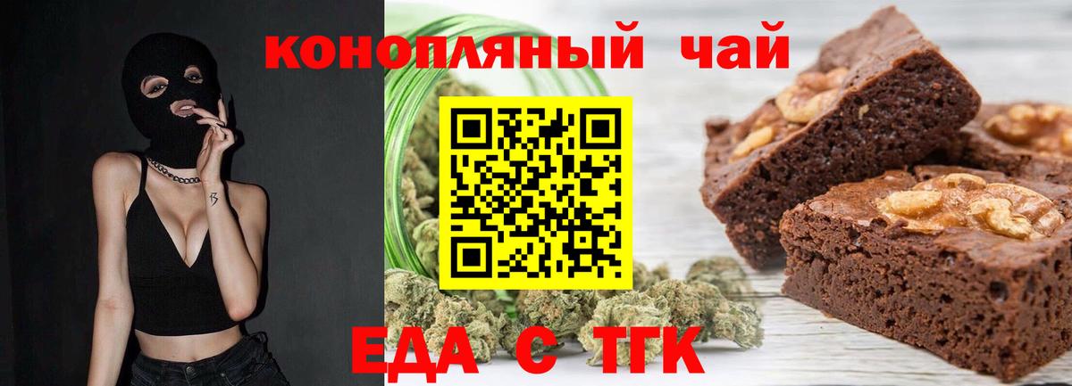 Cannafood марихуана Кохма