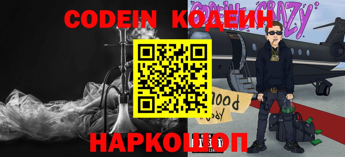 COCAIN  Конопля  Кохма  Вход с VPN  ГАШИШ  Меф кристаллы  МЕТАМФЕТАМИН 