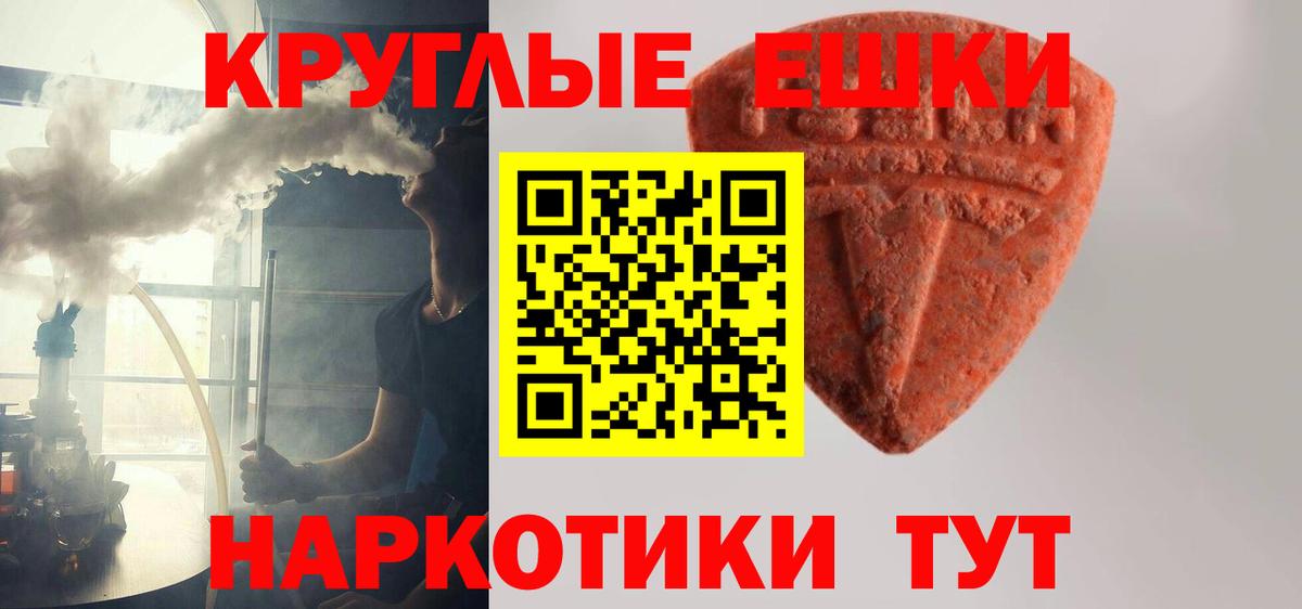 Кохма  Ecstasy ешки  Вход с VPN  Ecstasy  Ecstasy ешки 