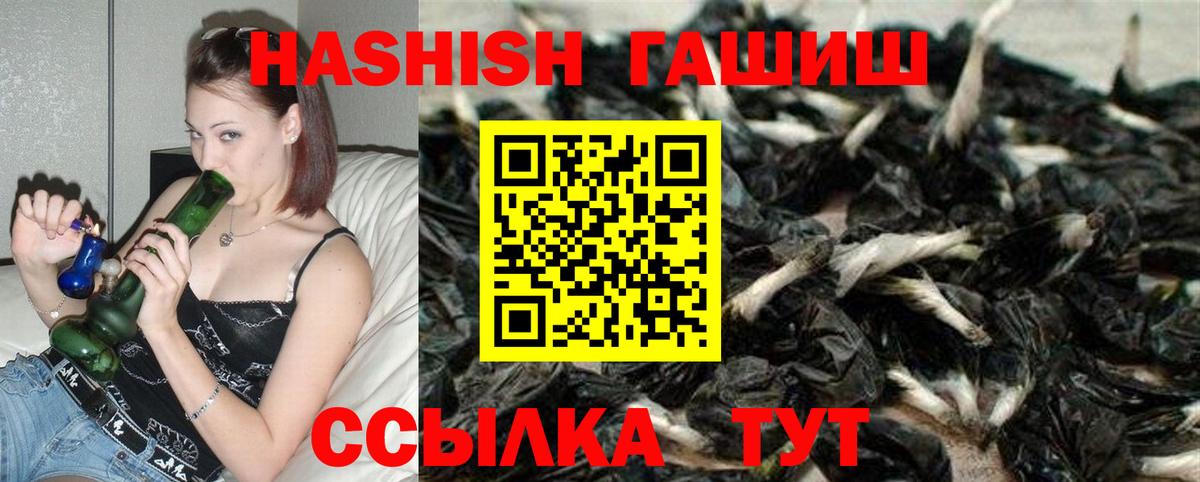 ГАШИШ ice o lator  Вход с VPN  ГАШ AMNESIA HAZE  Кохма 