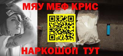 амфетамин Кингисепп