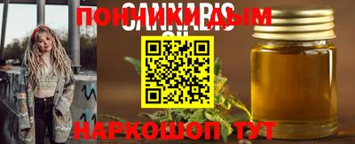 метадон Кимры