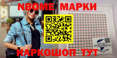 амфетамин Кингисепп