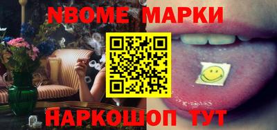 амфетамин Кингисепп