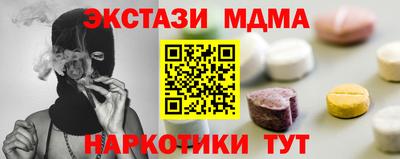 амфетамин Кингисепп