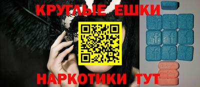 круглые Кинель