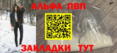 амфетамин Кингисепп