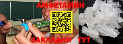 амфетамин Кингисепп