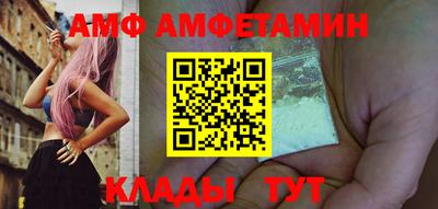 амфетамин Кингисепп