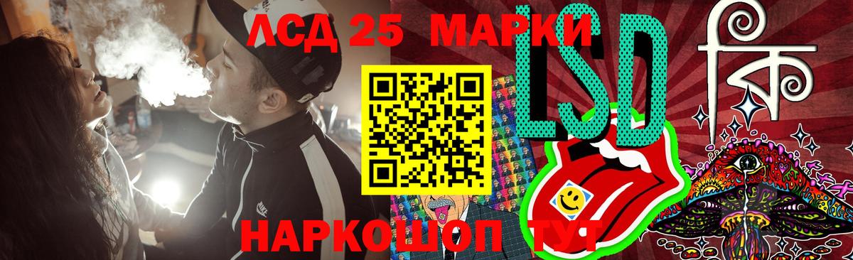 Лсд 25 экстази ecstasy  Вход с VPN  Лсд 25 экстази ecstasy  Кохма 