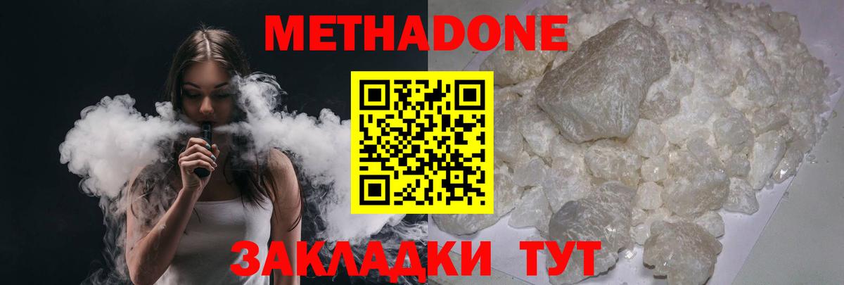 OMG зеркало  Метадон мёд  Кохма  Вход с VPN  Метадон кристалл 
